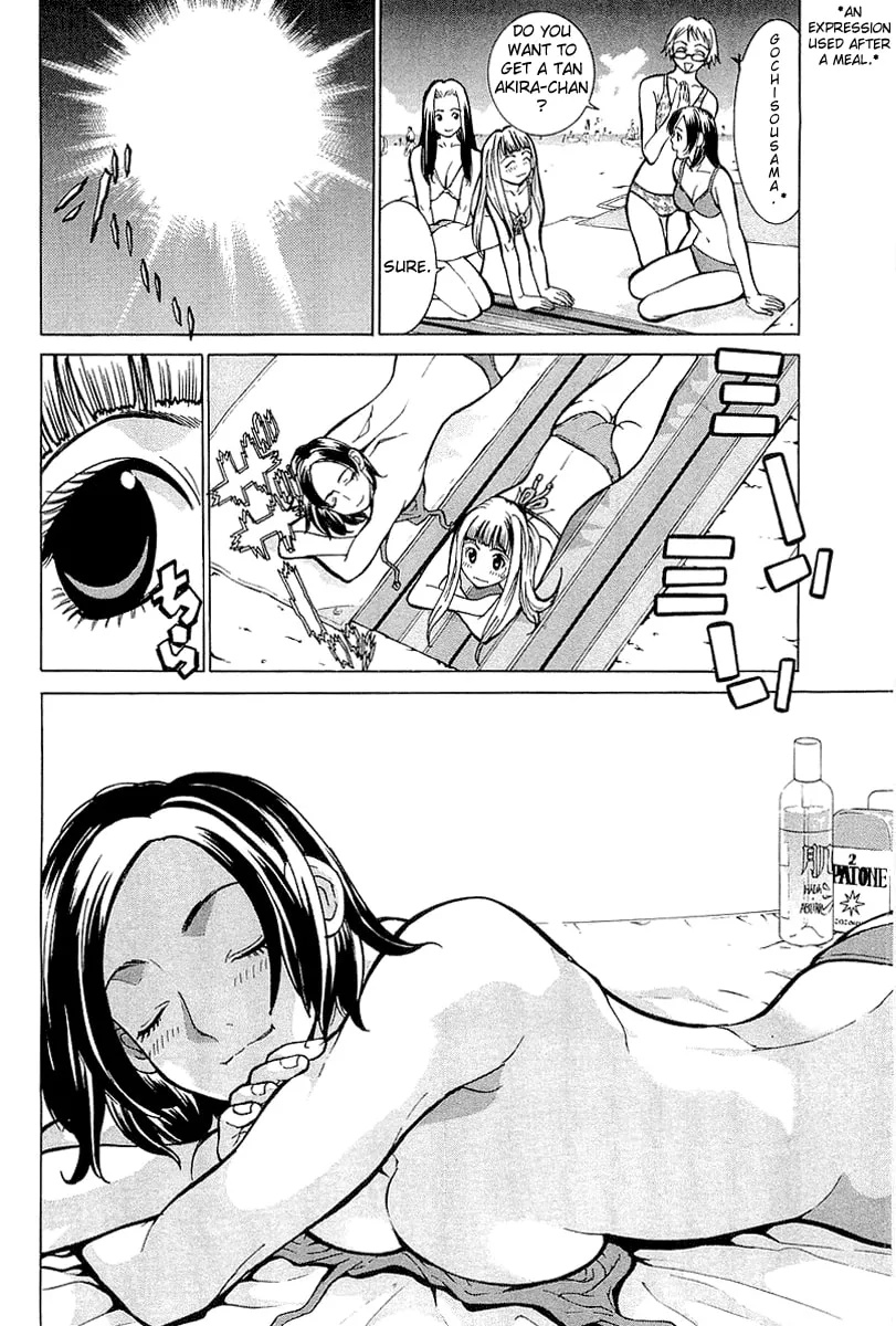 Read Gacha Gacha chapter 2 image 22 on Lezhin