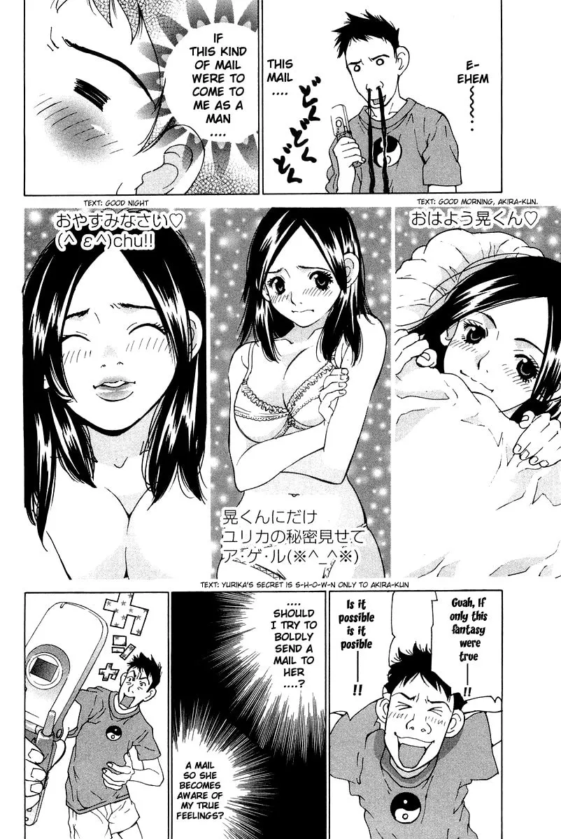 Read Gacha Gacha chapter 20 image 17 on Lezhin