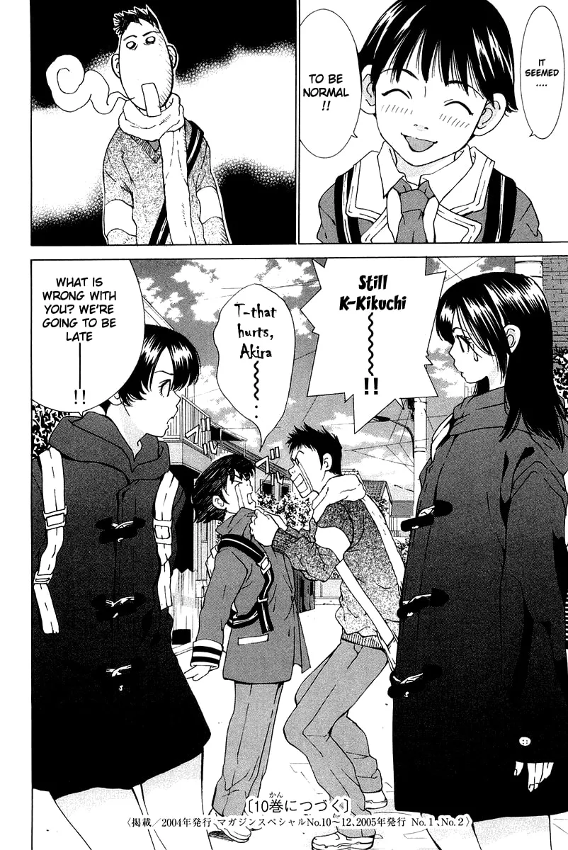 Read Gacha Gacha chapter 20 image 38 on Lezhin