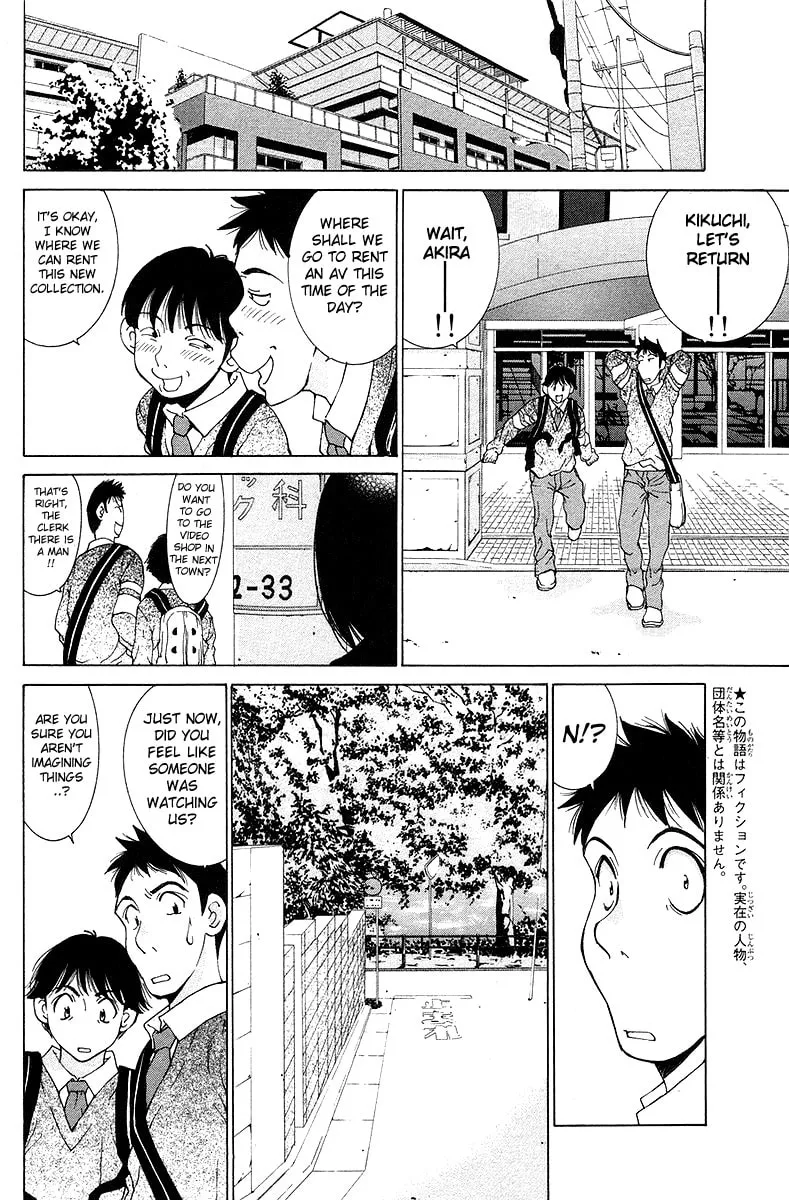 Read Gacha Gacha chapter 21 image 6 on Lezhin