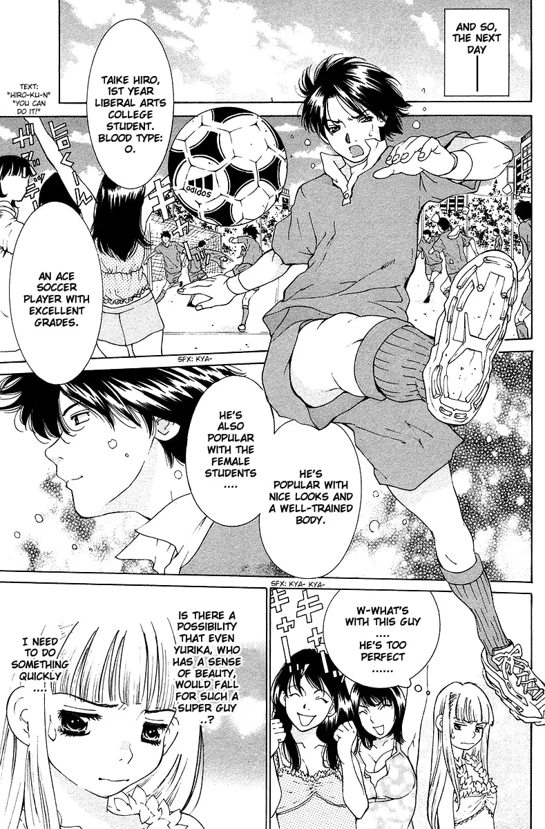 Read Gacha Gacha chapter 24 image 13 on Lezhin
