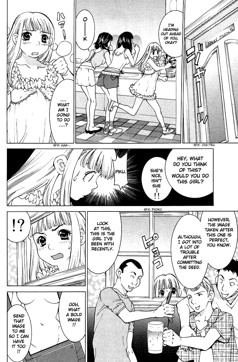 Read Gacha Gacha chapter 24 image 20 on Lezhin