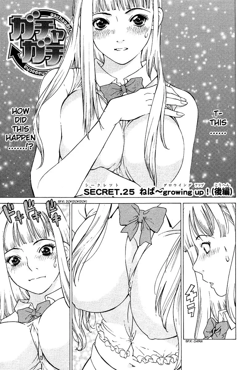 Read Gacha Gacha chapter 25 image 1 on Lezhin