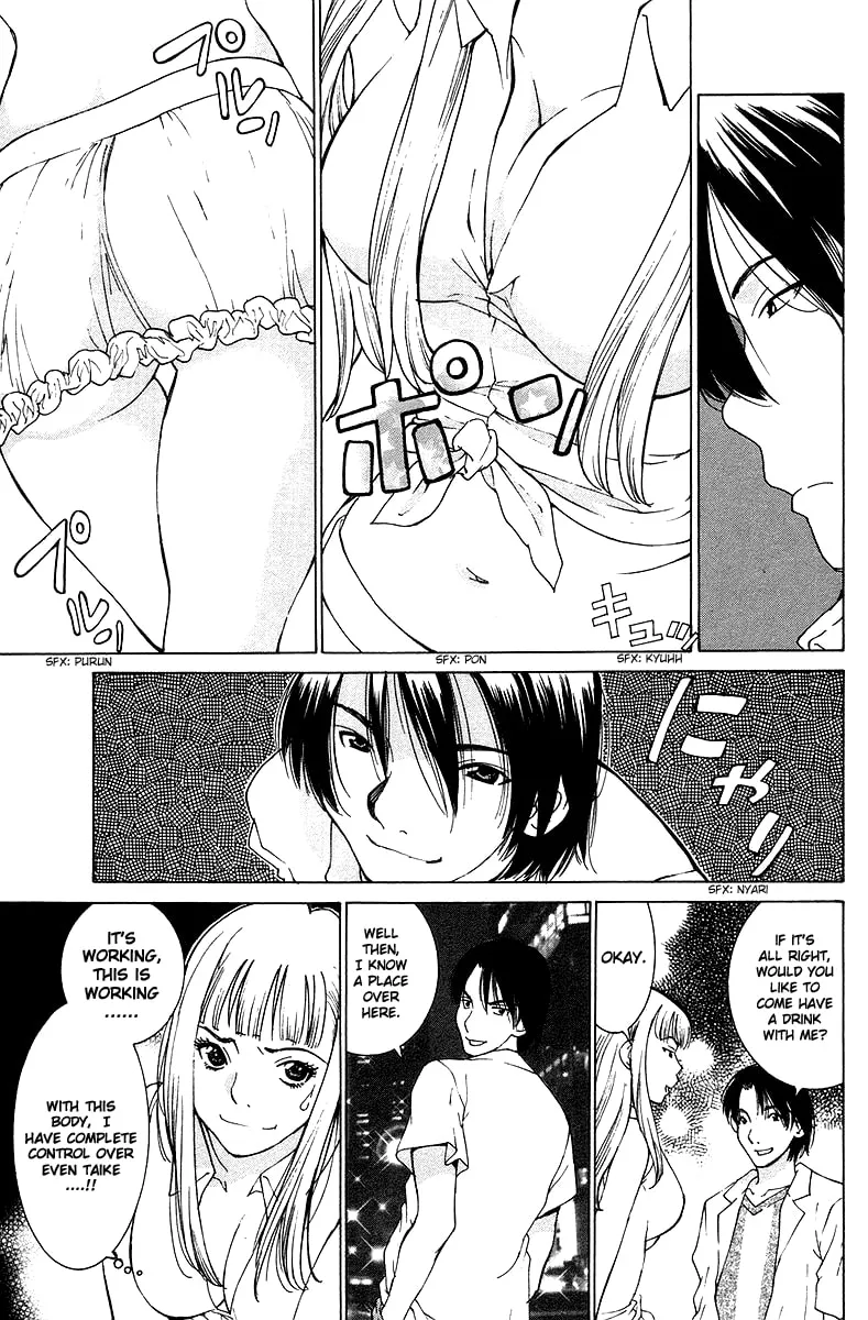 Read Gacha Gacha chapter 25 image 15 on Lezhin