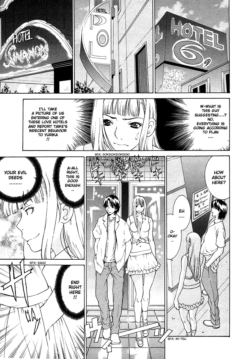 Read Gacha Gacha chapter 25 image 19 on Lezhin