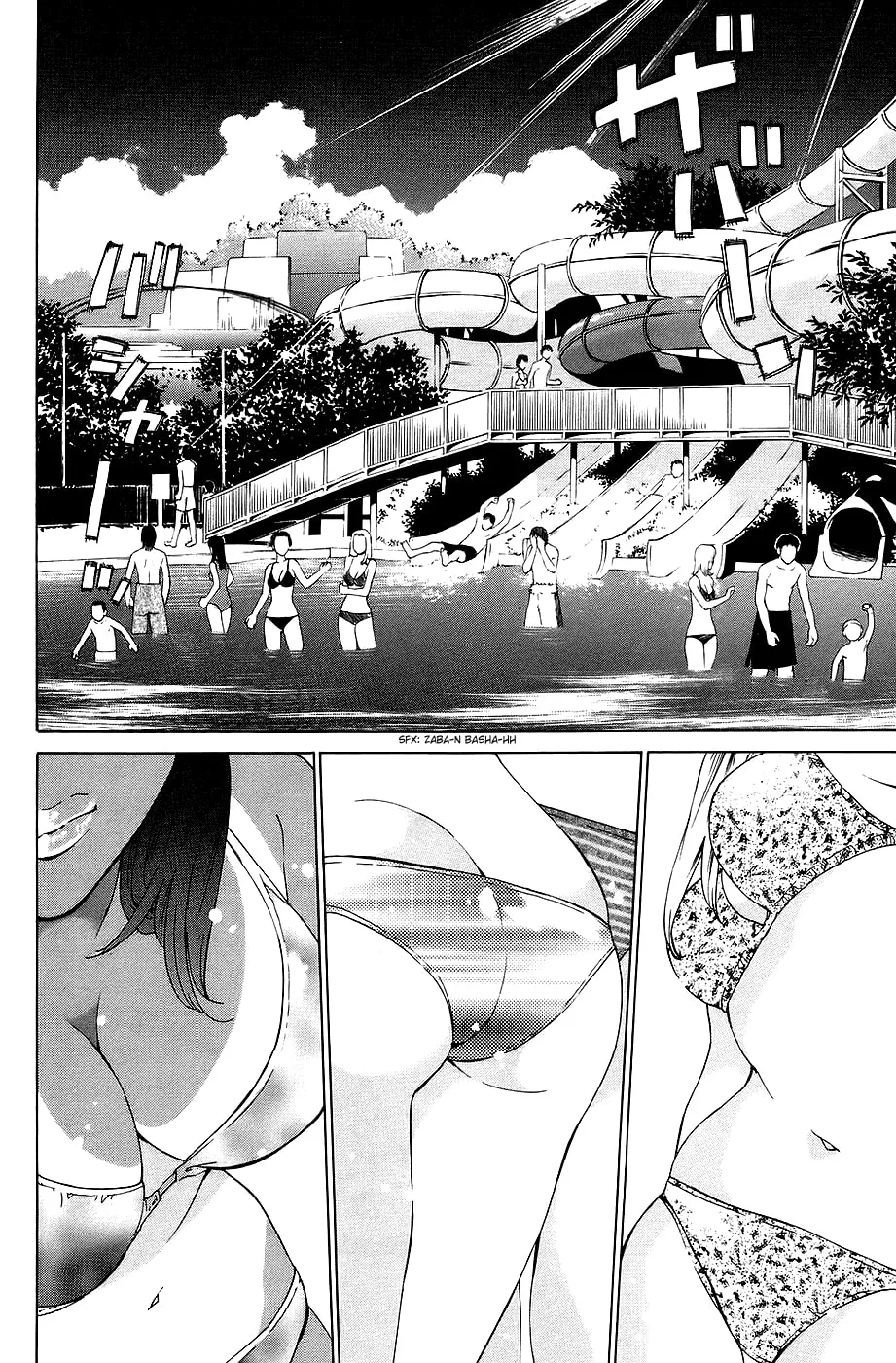 Read Gacha Gacha chapter 27 image 6 on Lezhin