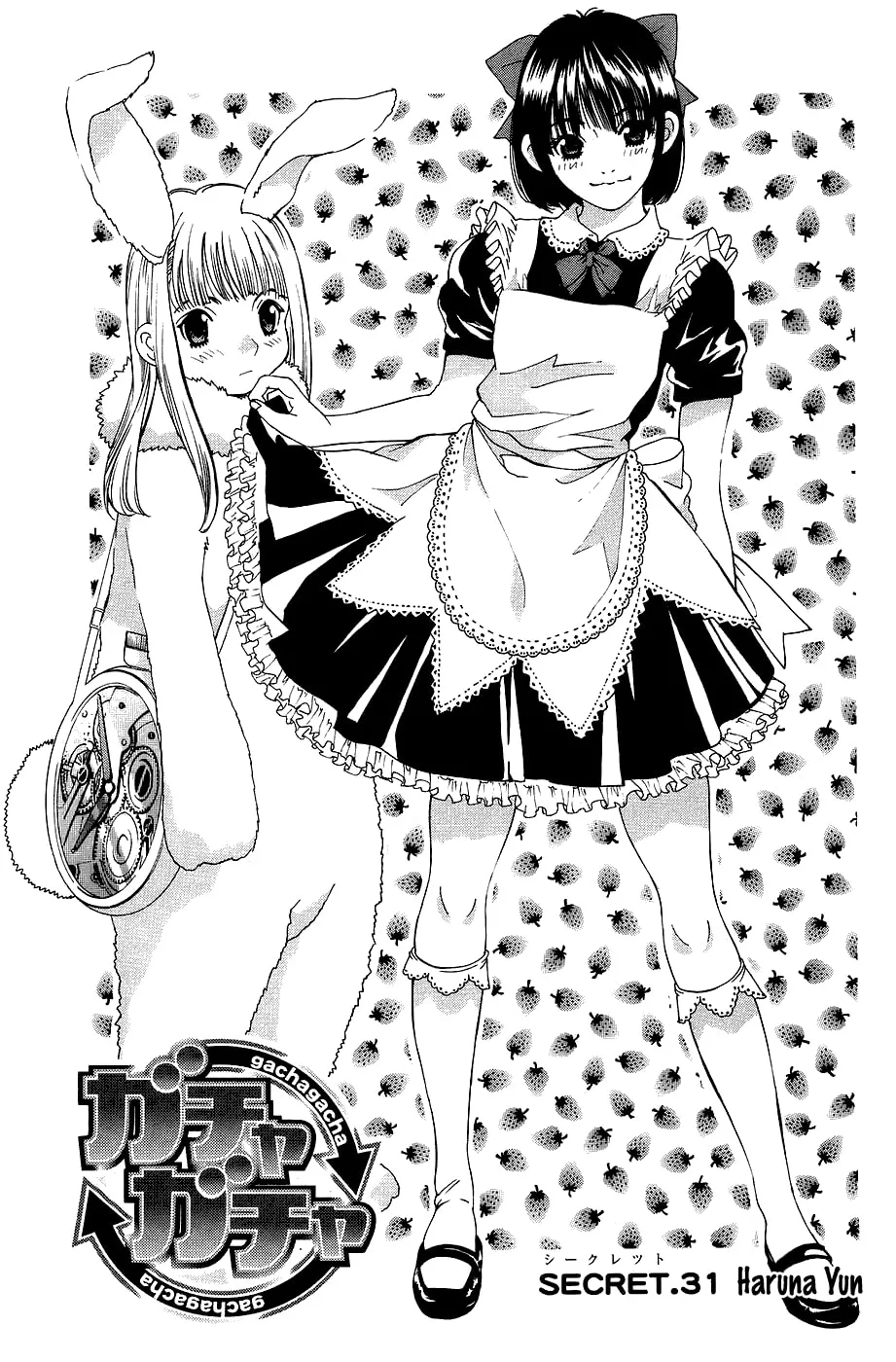 Read Gacha Gacha chapter 31 image 1 on Lezhin