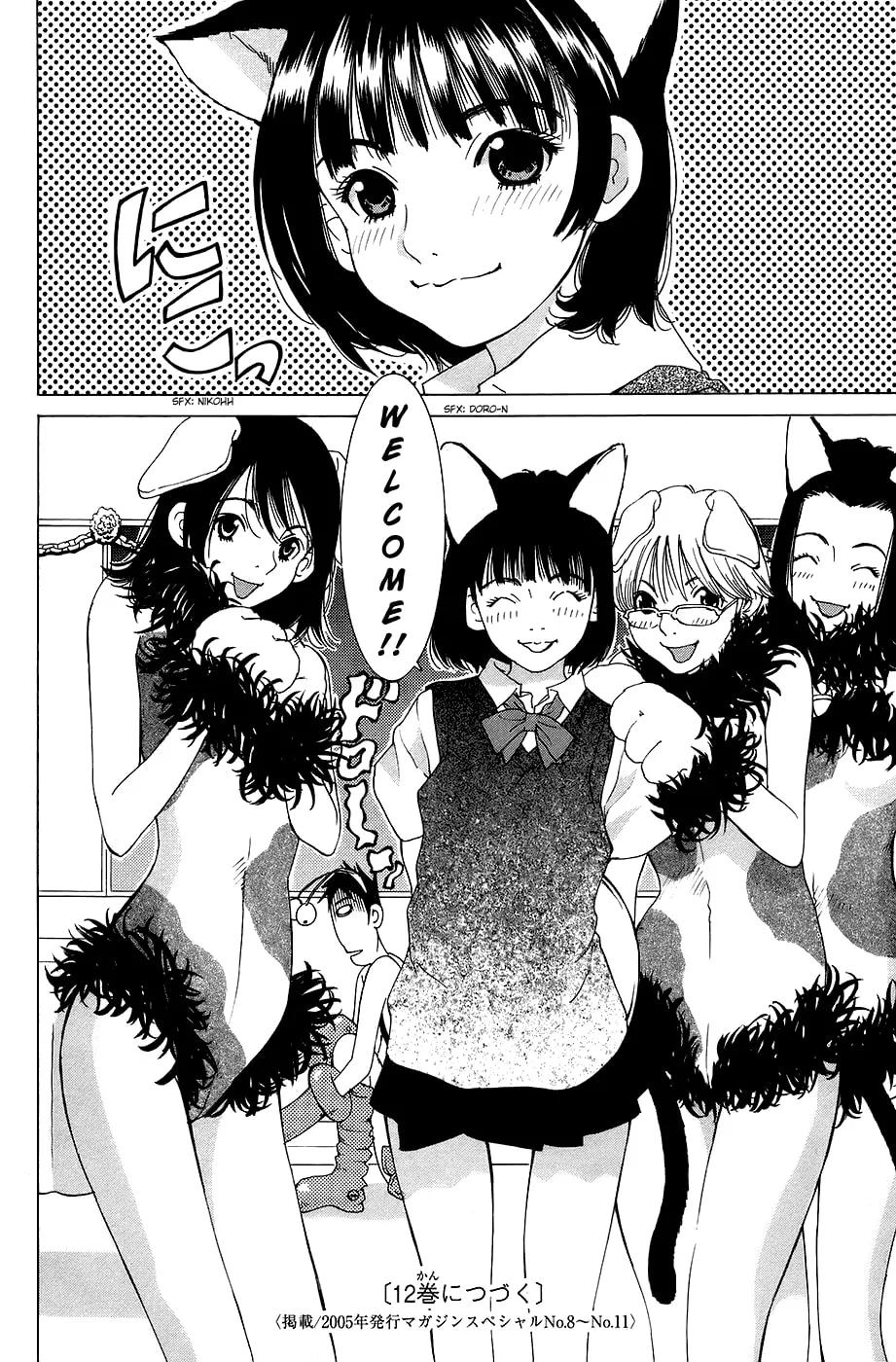 Read Gacha Gacha chapter 31 image 35 on Lezhin