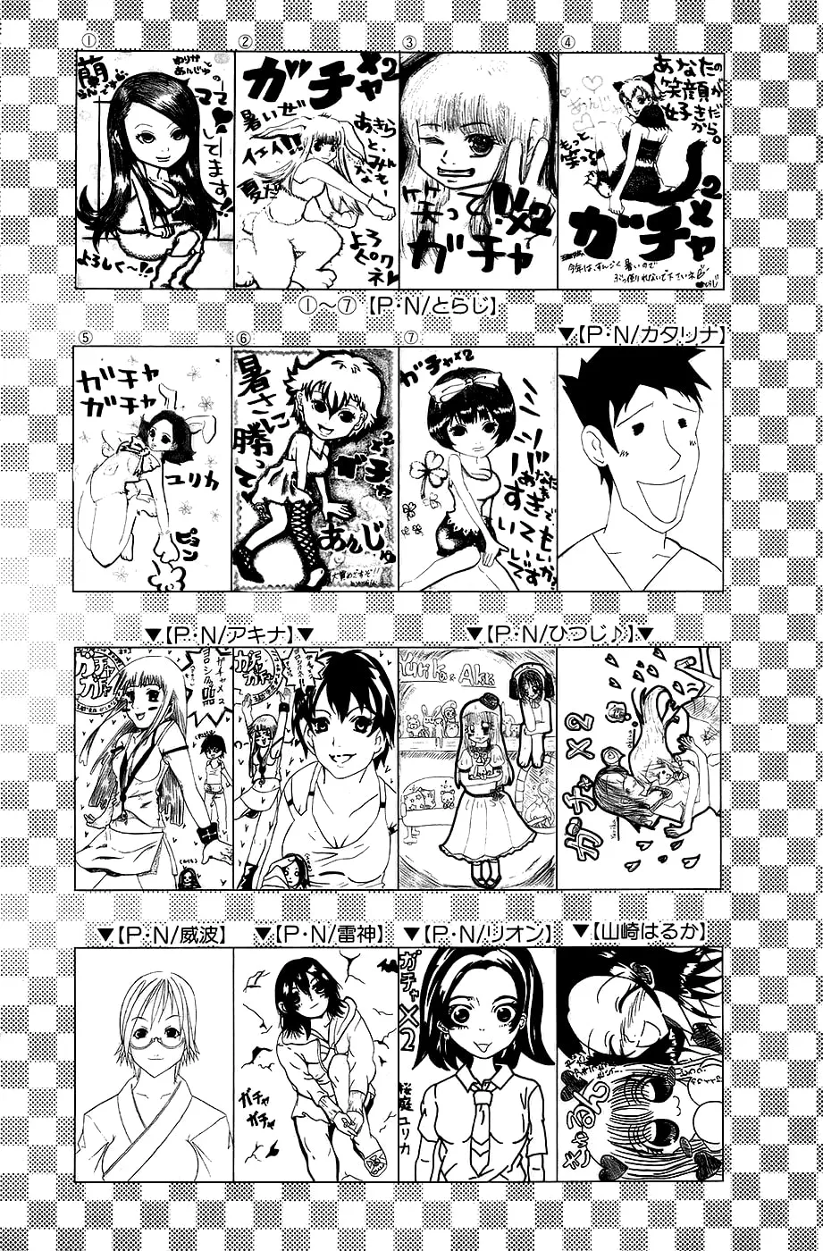 Read Gacha Gacha chapter 31 image 37 on Lezhin