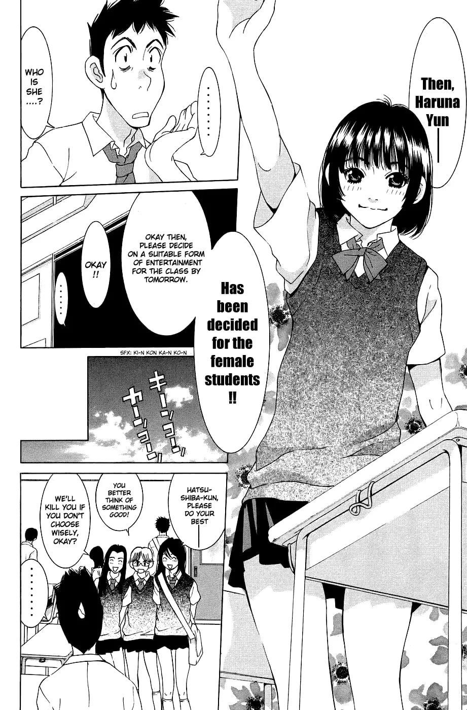 Read Gacha Gacha chapter 31 image 4 on Lezhin