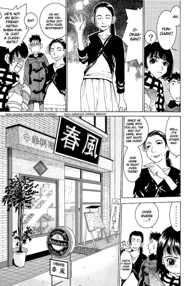 Read Gacha Gacha chapter 32 image 18 on Lezhin