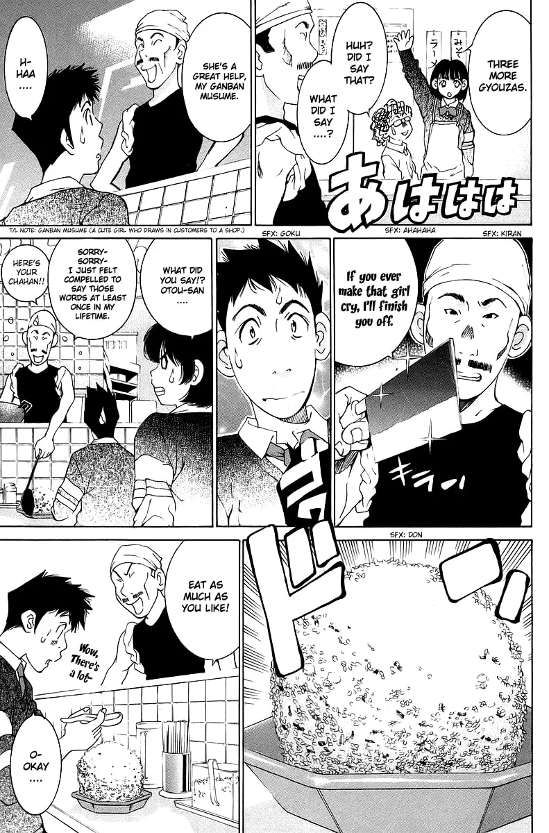 Read Gacha Gacha chapter 32 image 30 on Lezhin