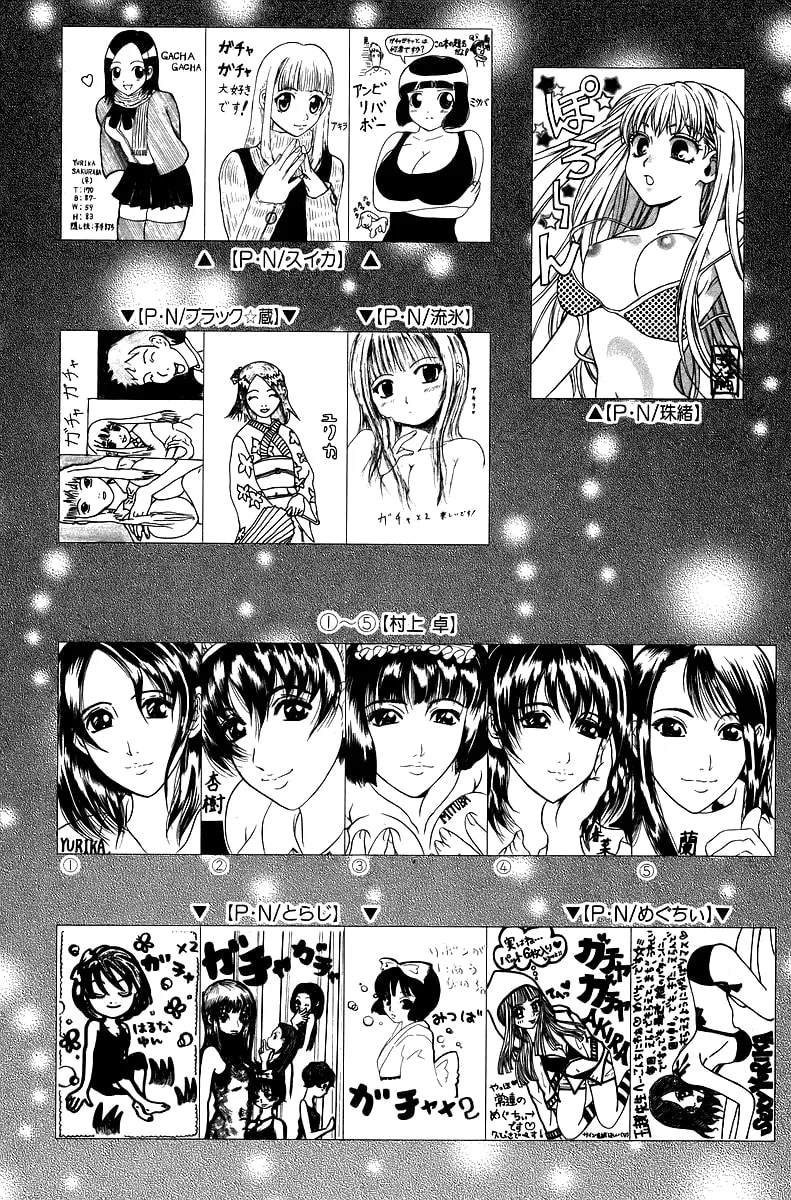 Read Gacha Gacha chapter 36 image 38 on Lezhin