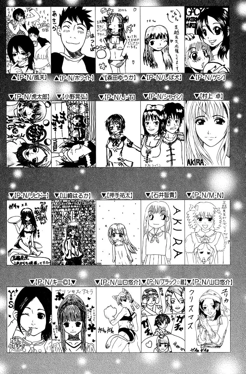 Read Gacha Gacha chapter 36 image 39 on Lezhin
