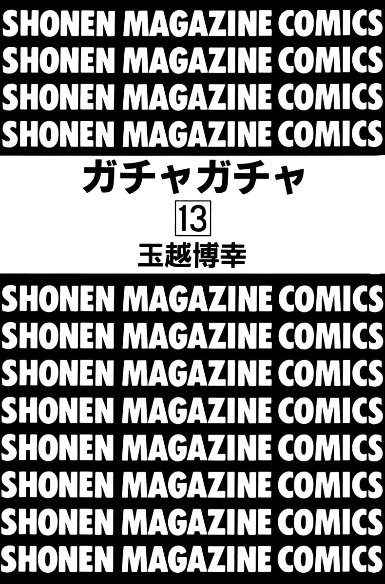 Read Gacha Gacha chapter 37 image 3 on Lezhin