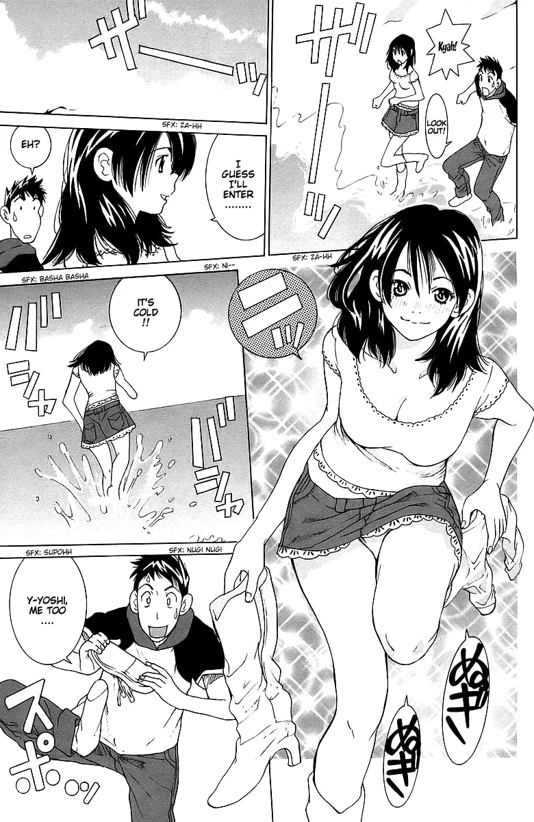 Read Gacha Gacha chapter 38 image 16 on Lezhin
