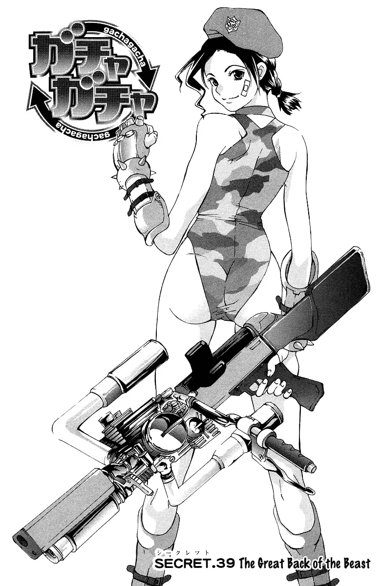 Read Gacha Gacha chapter 39 image 1 on Lezhin