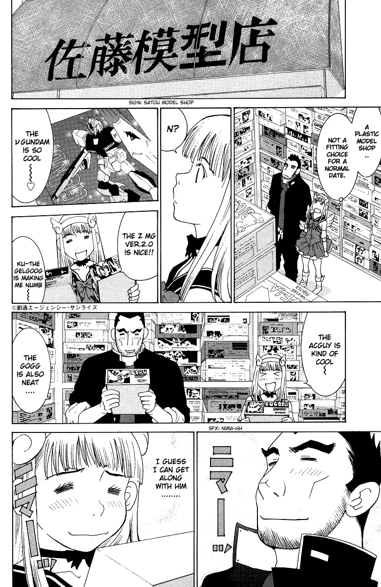 Read Gacha Gacha chapter 39 image 16 on Lezhin