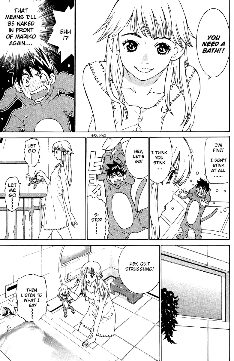Read Gacha Gacha chapter 40.5 image 17 on Lezhin