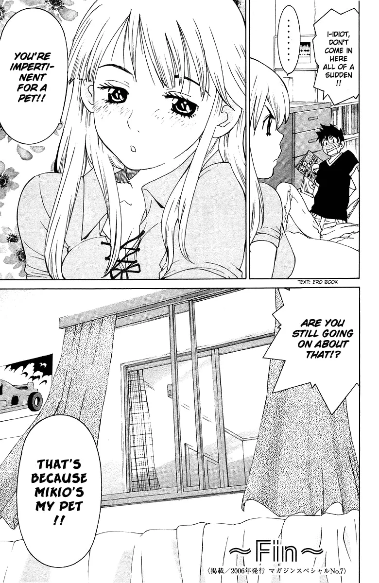 Read Gacha Gacha chapter 40.5 image 37 on Lezhin