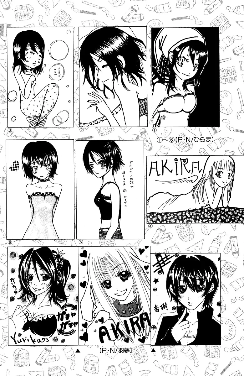 Read Gacha Gacha chapter 40.5 image 39 on Lezhin