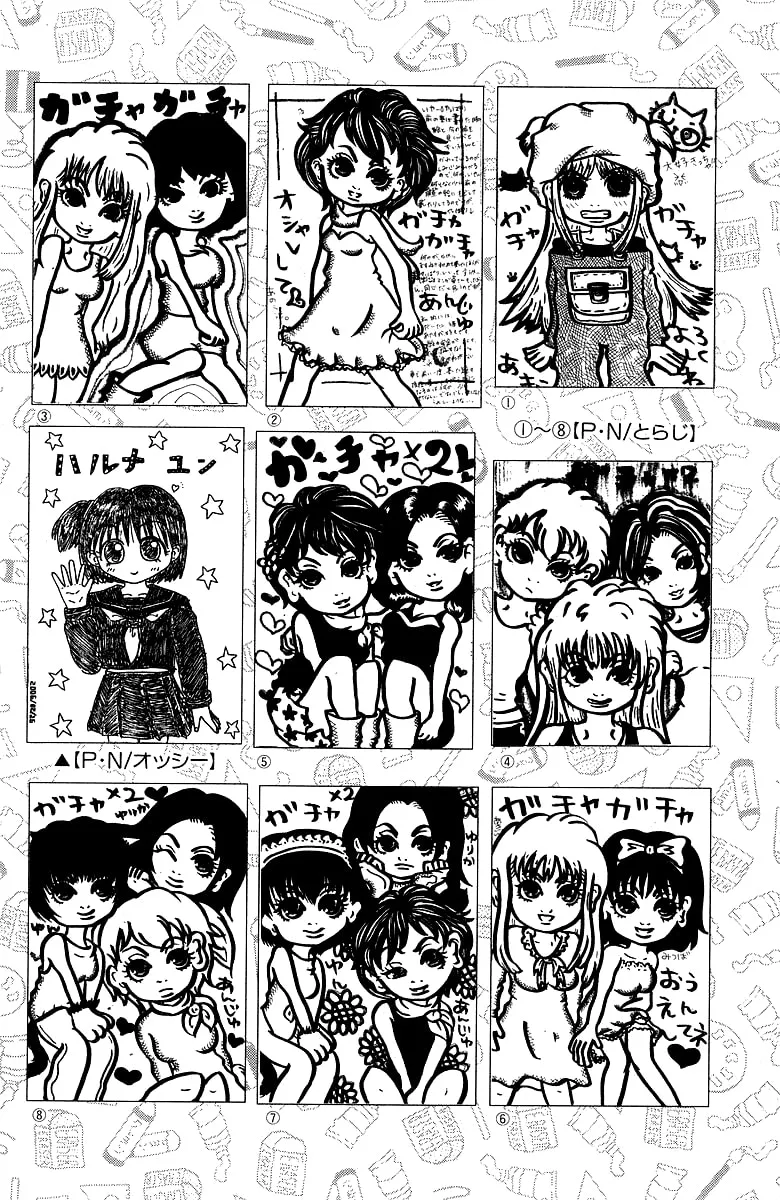 Read Gacha Gacha chapter 40.5 image 40 on Lezhin