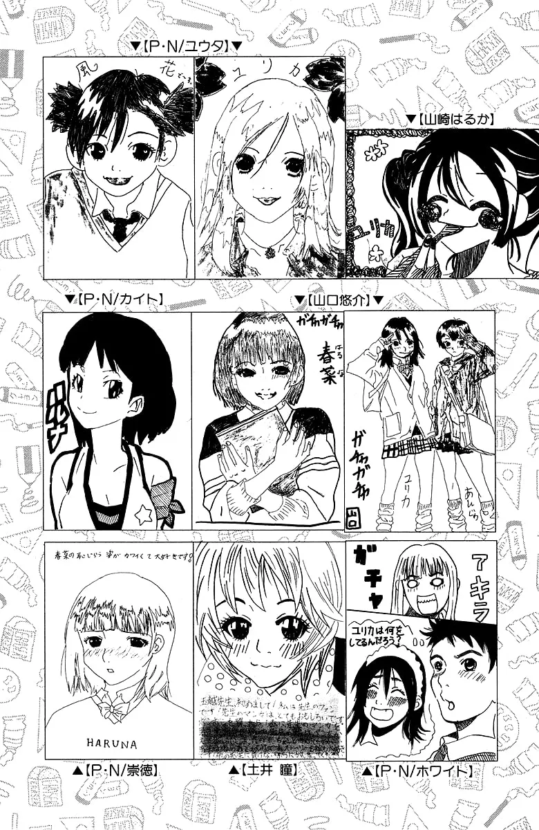 Read Gacha Gacha chapter 40.5 image 41 on Lezhin