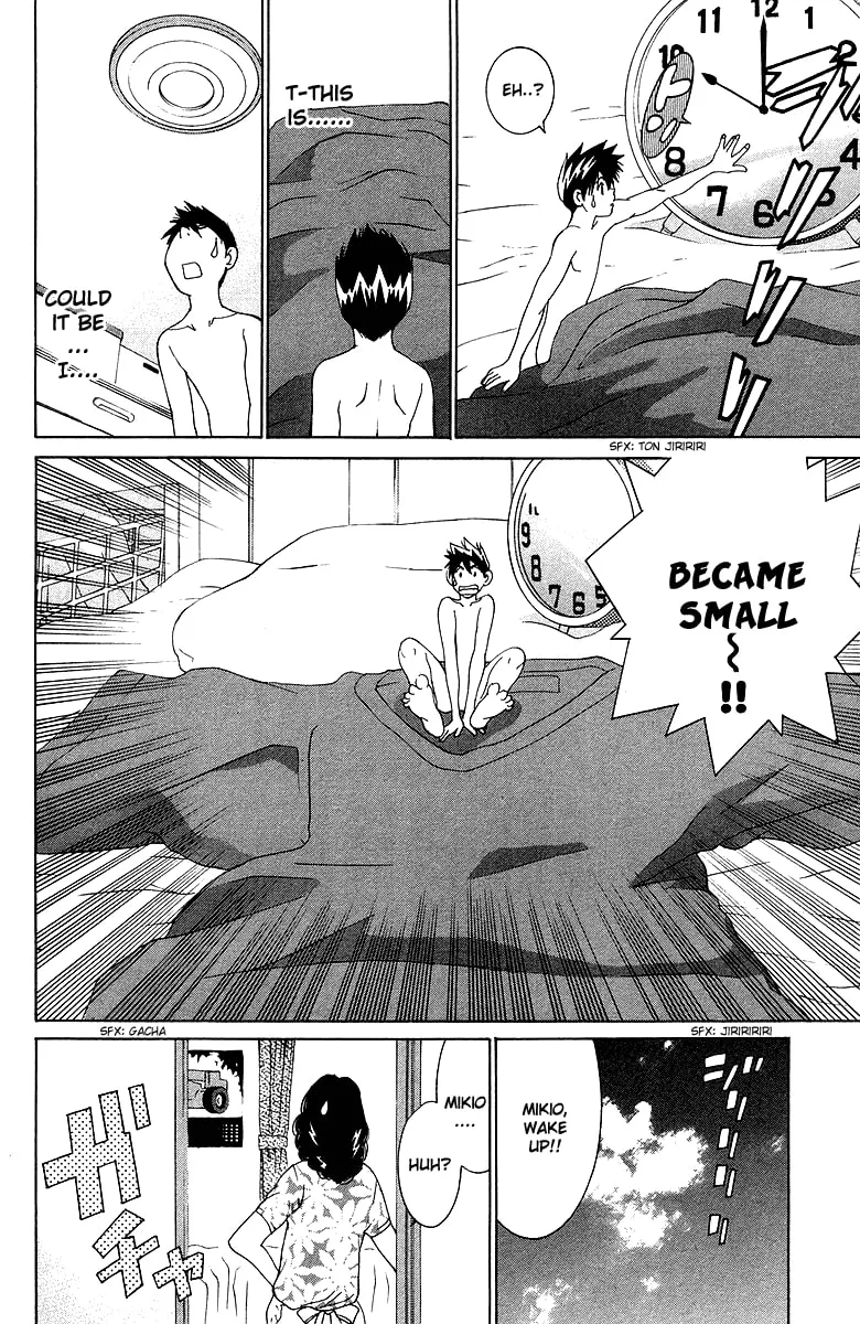 Read Gacha Gacha chapter 40.5 image 6 on Lezhin