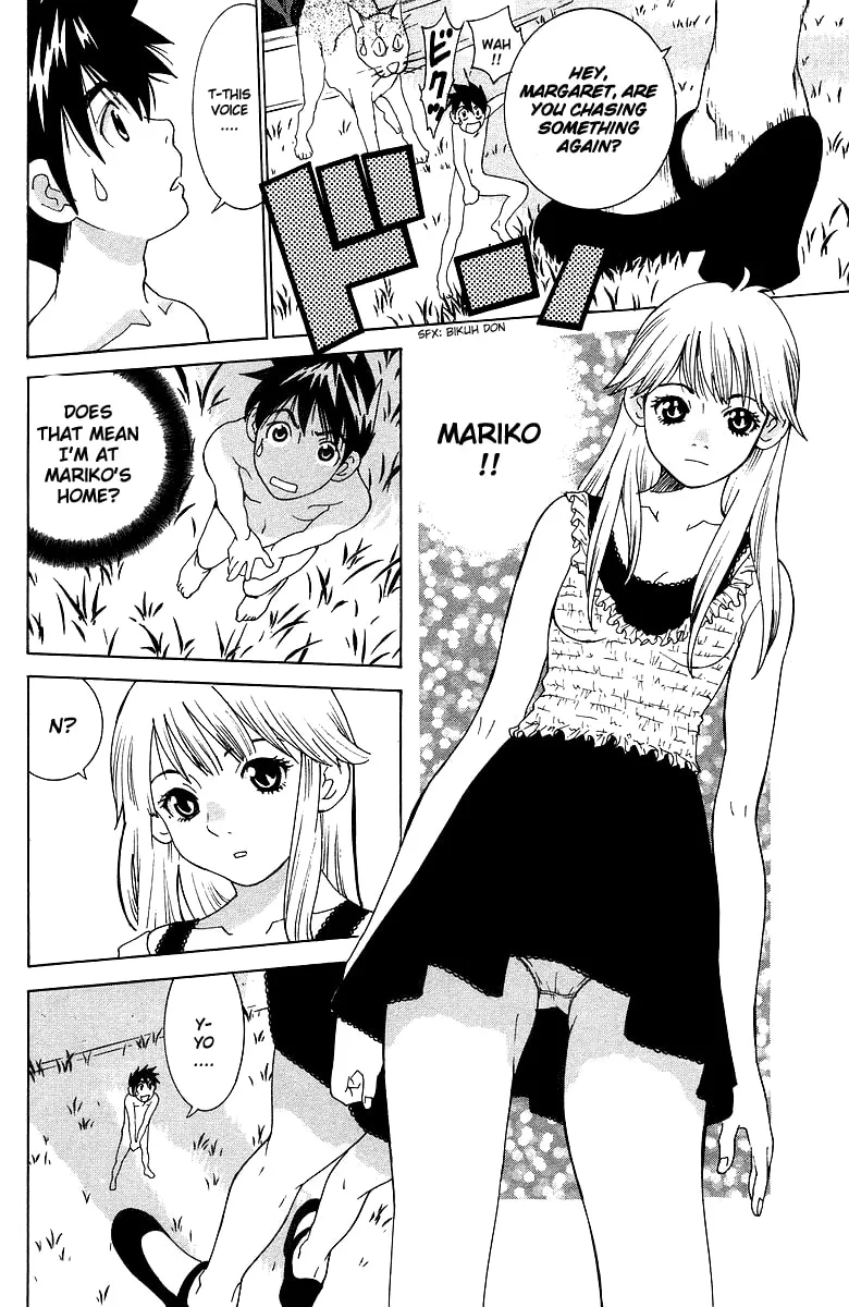 Read Gacha Gacha chapter 40.5 image 8 on Lezhin