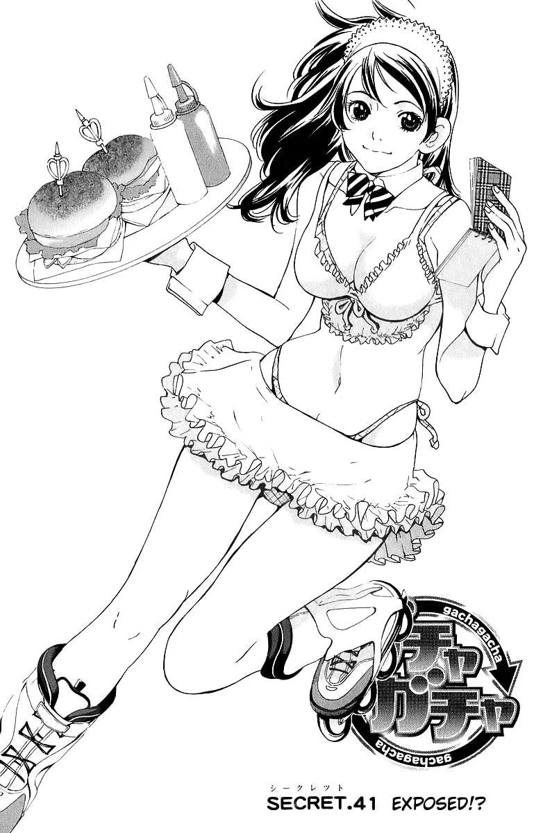 Read Gacha Gacha chapter 41 image 6 on Lezhin