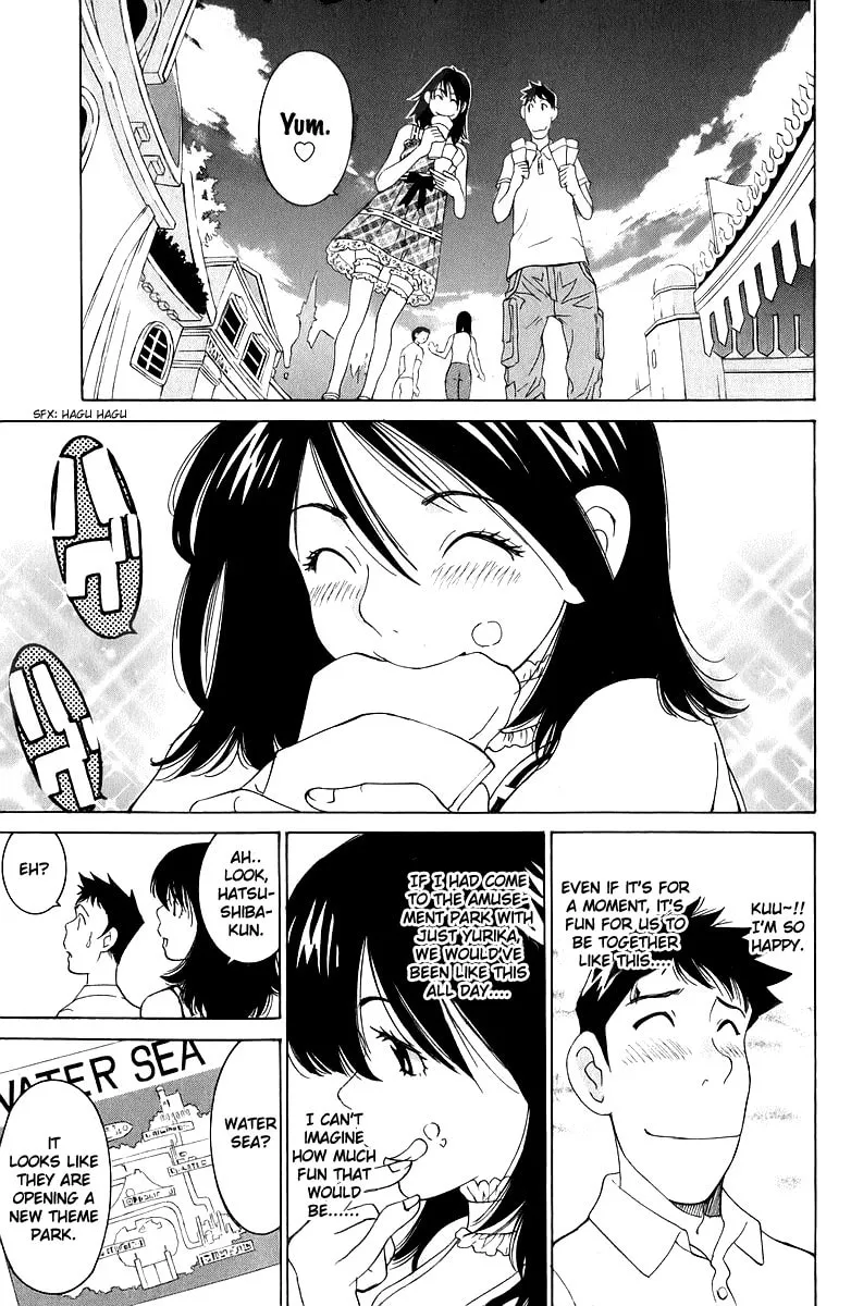 Read Gacha Gacha chapter 42 image 13 on Lezhin