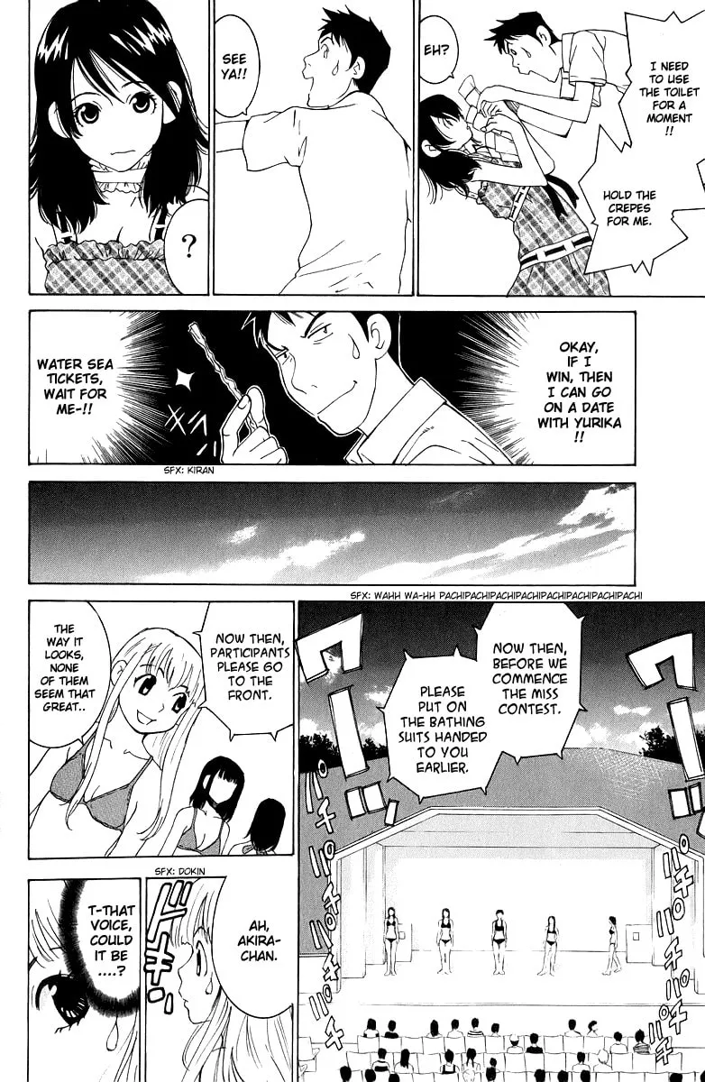 Read Gacha Gacha chapter 42 image 16 on Lezhin