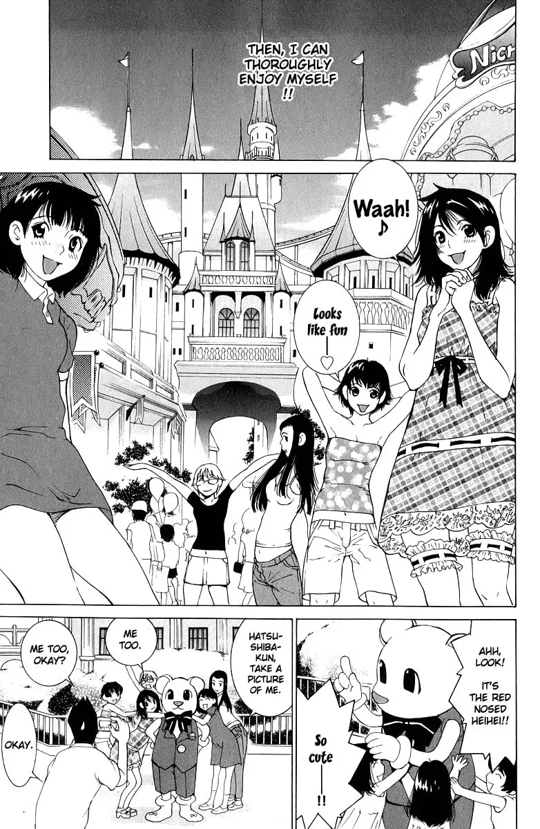 Read Gacha Gacha chapter 42 image 5 on Lezhin