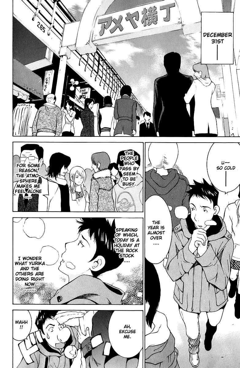 Read Gacha Gacha chapter 45 image 1 on Lezhin