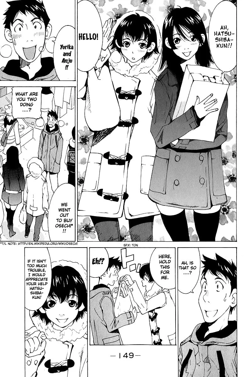 Read Gacha Gacha chapter 45 image 2 on Lezhin