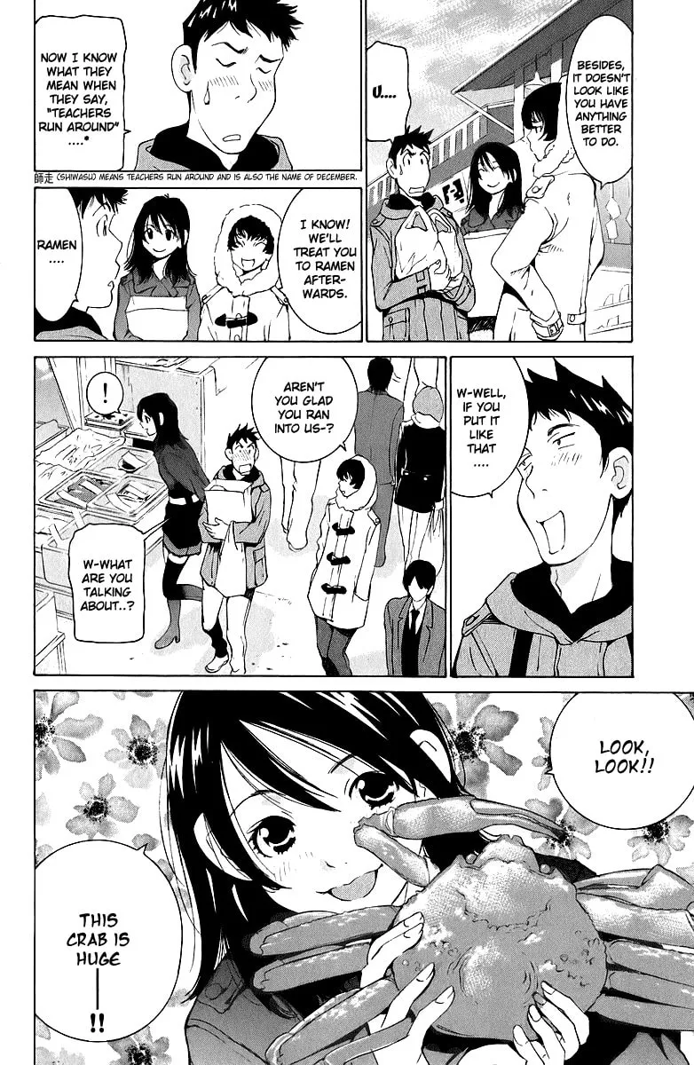 Read Gacha Gacha chapter 45 image 3 on Lezhin