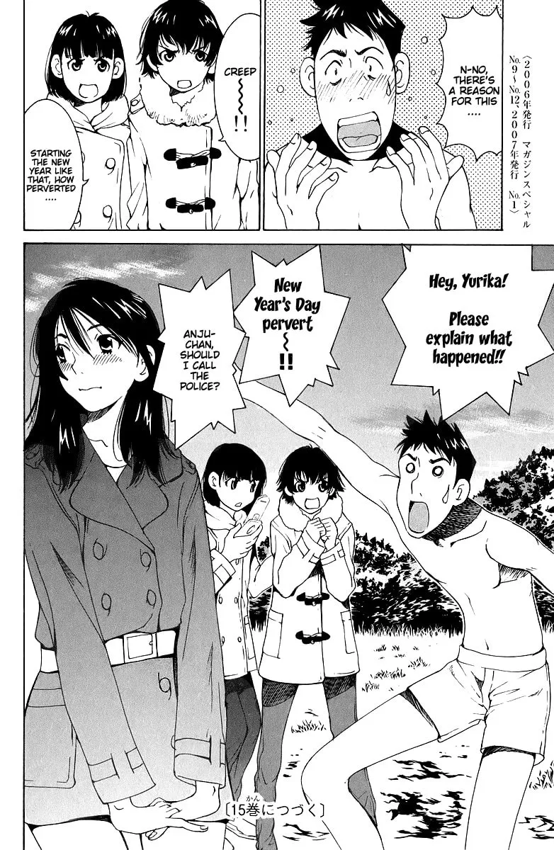 Read Gacha Gacha chapter 45 image 34 on Lezhin