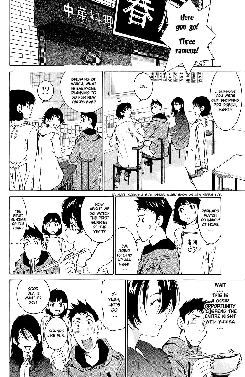 Read Gacha Gacha chapter 45 image 5 on Lezhin