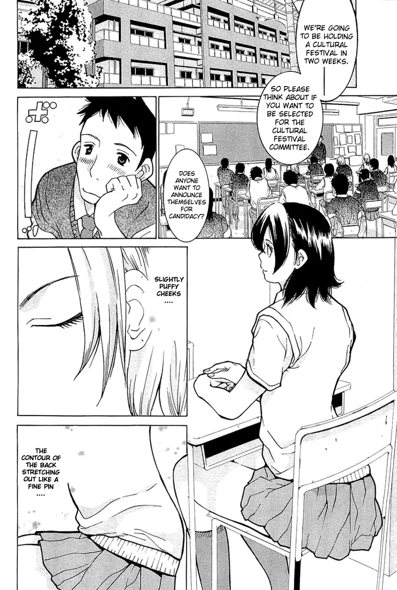 Read Gacha Gacha chapter 5 image 1 on Lezhin