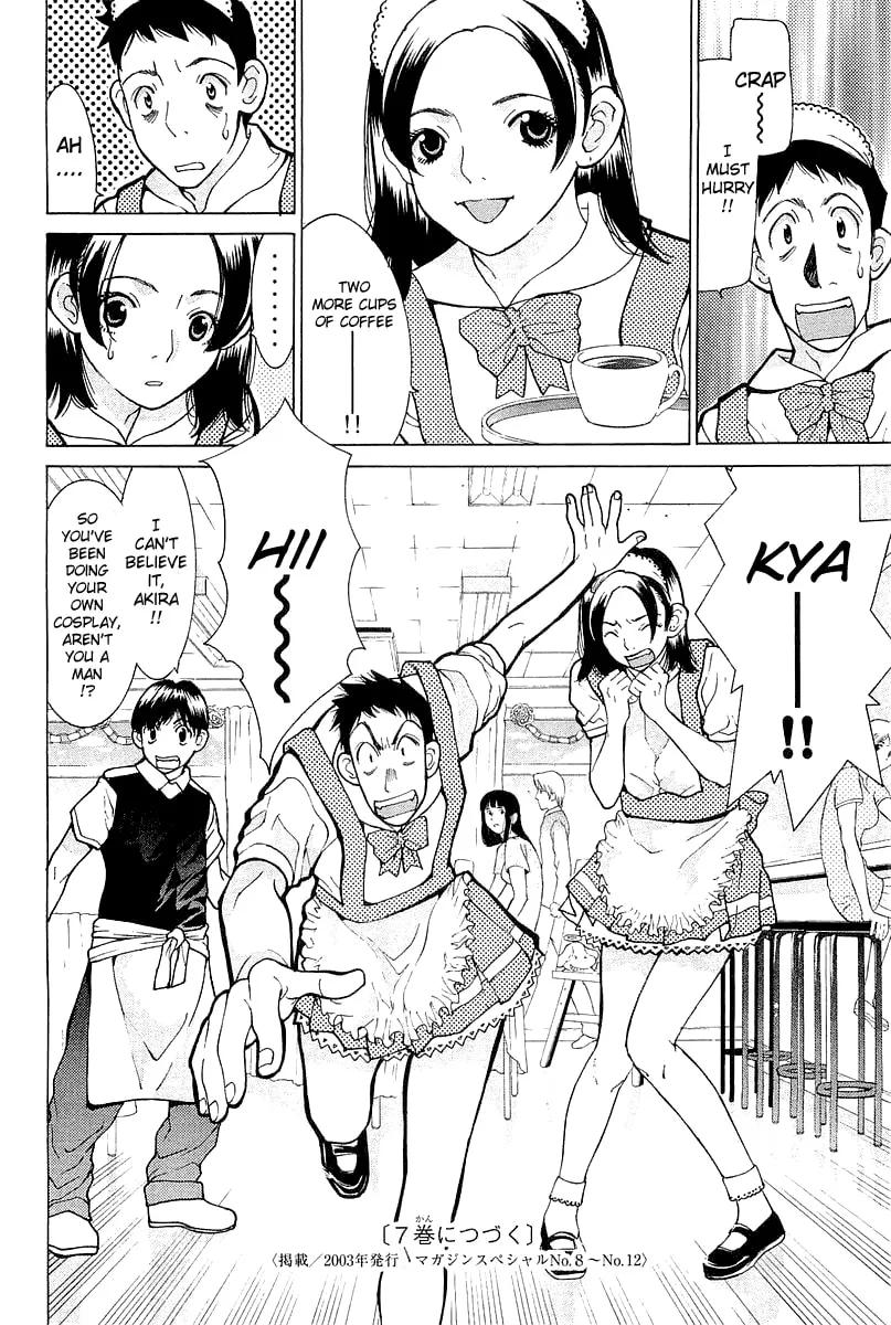 Read Gacha Gacha chapter 5 image 39 on Lezhin