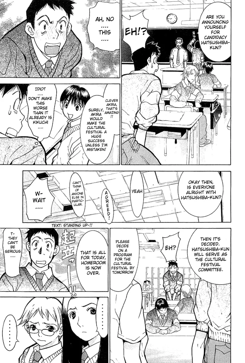 Read Gacha Gacha chapter 5 image 4 on Lezhin