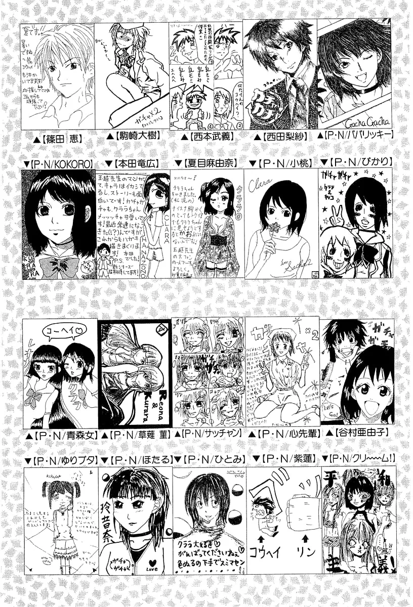 Read Gacha Gacha chapter 5 image 43 on Lezhin