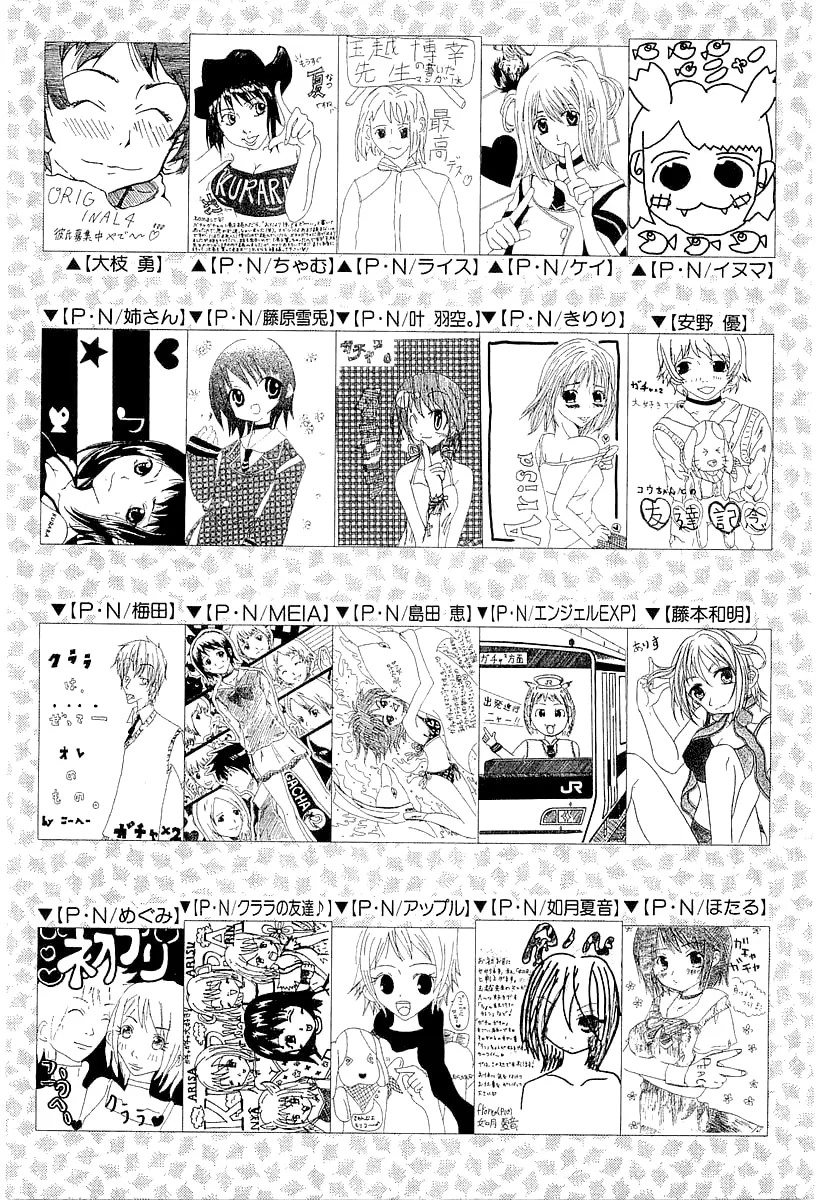 Read Gacha Gacha chapter 5 image 44 on Lezhin