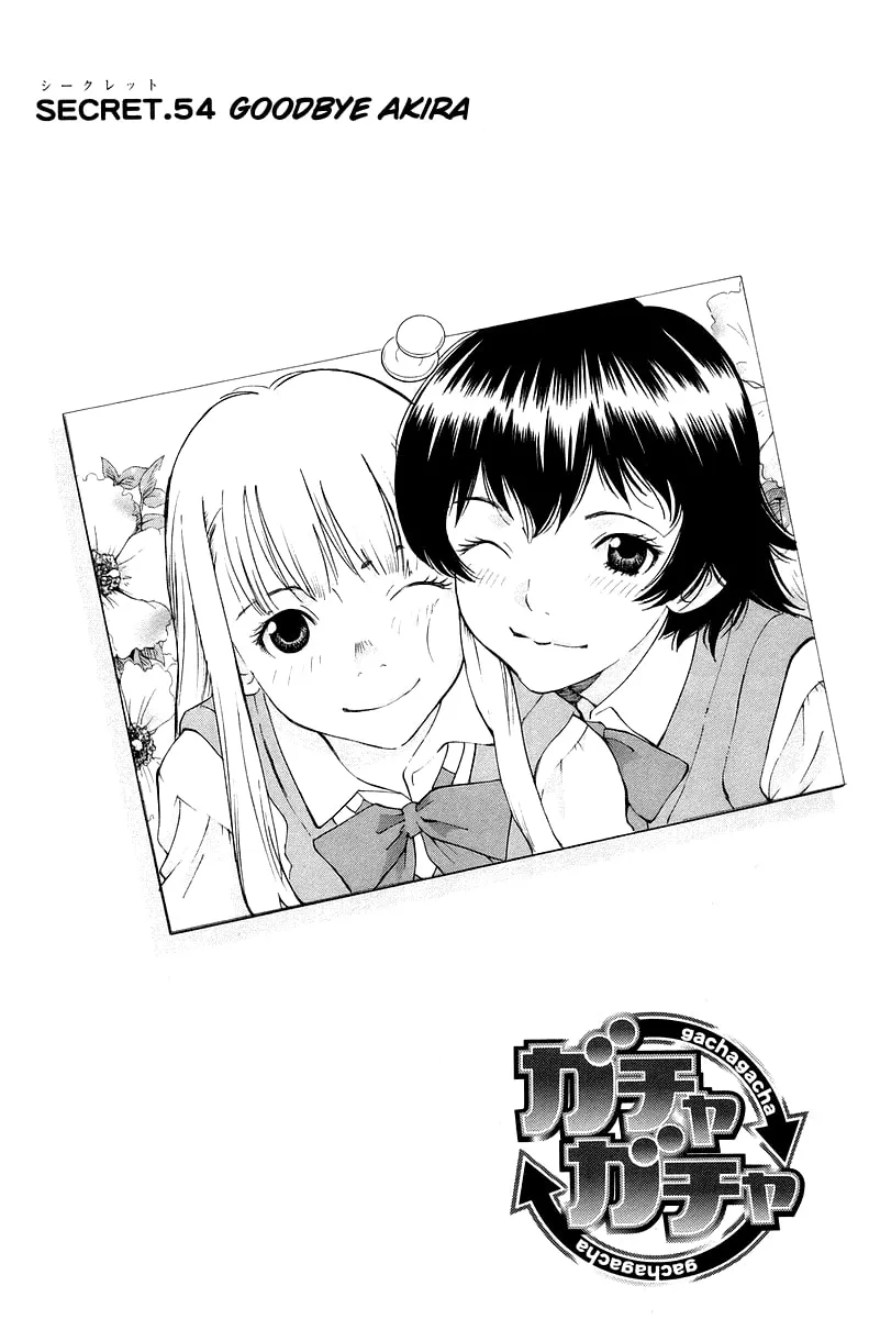 Read Gacha Gacha chapter 54 image 1 on Lezhin