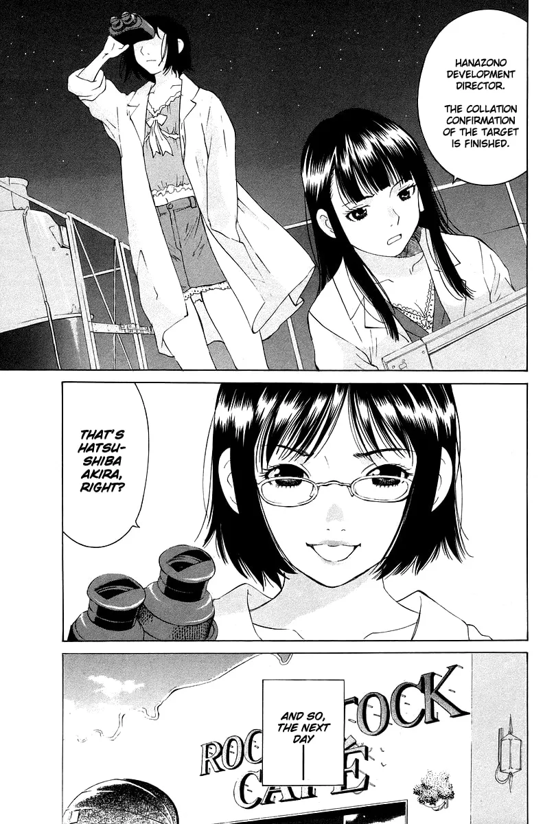 Read Gacha Gacha chapter 54 image 13 on Lezhin