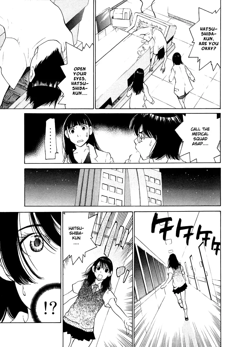 Read Gacha Gacha chapter 55 image 15 on Lezhin