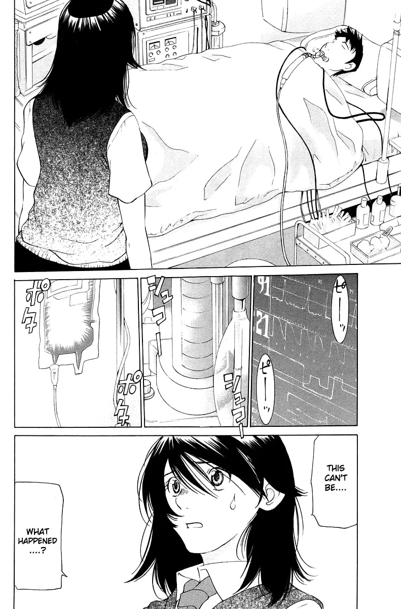 Read Gacha Gacha chapter 55 image 16 on Lezhin