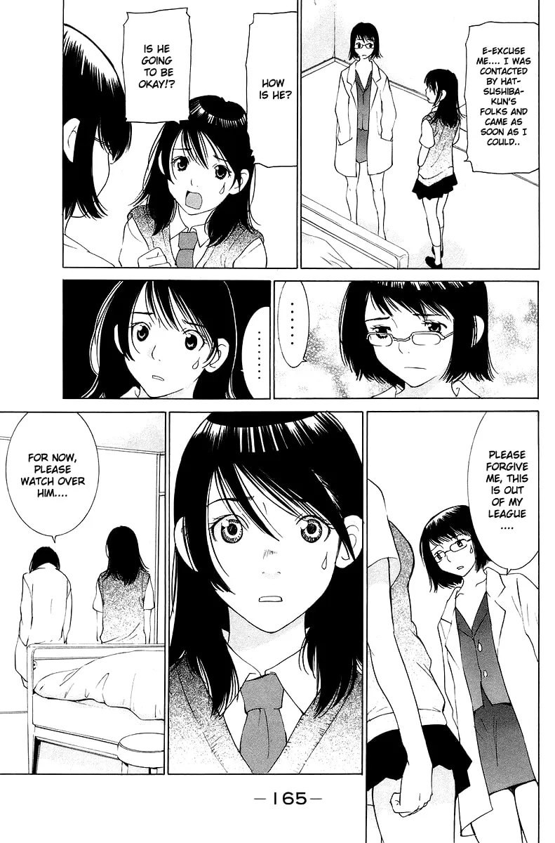 Read Gacha Gacha chapter 55 image 17 on Lezhin