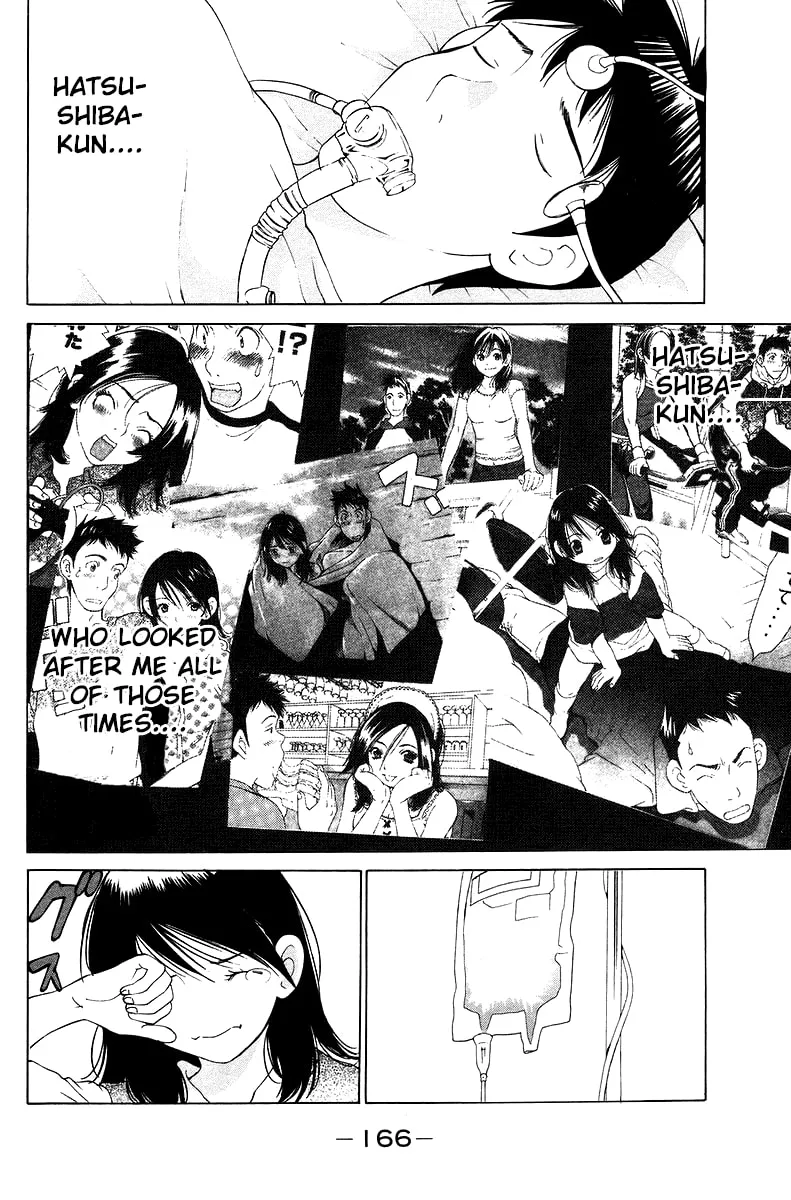 Read Gacha Gacha chapter 55 image 18 on Lezhin
