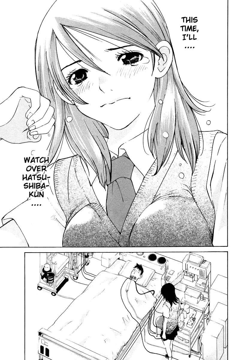 Read Gacha Gacha chapter 55 image 19 on Lezhin